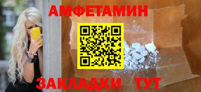 каннабис Северобайкальск