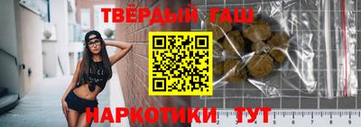 меф Славянск-на-Кубани