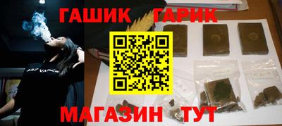 бошки Сланцы