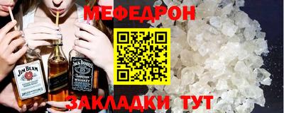 прущие крисы Славгород