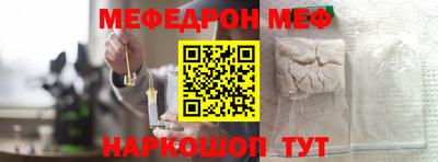бошки Сланцы