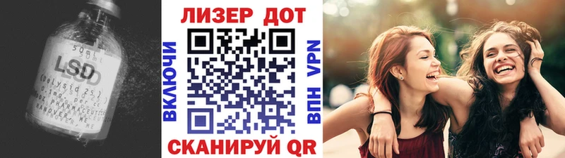 Лсд 25 экстази ecstasy  как найти закладки  Реж 