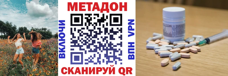 закладка  KRAKEN сайт  МЕТАДОН мёд  Реж 