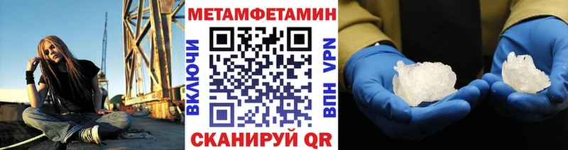 Первитин винт  Реж 