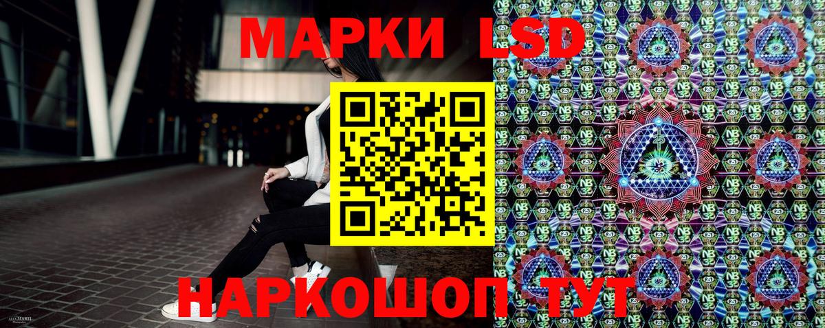 Марки 25I-NBOMe 1500мкг  Вход с VPN  Марки 25I-NBOMe 1500мкг  Реж 