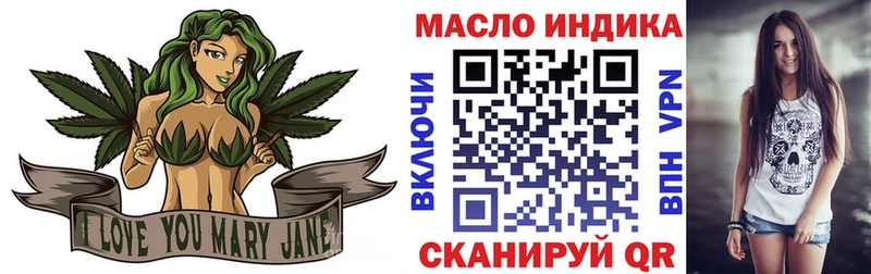 Дистиллят ТГК гашишное масло  закладка  Реж 