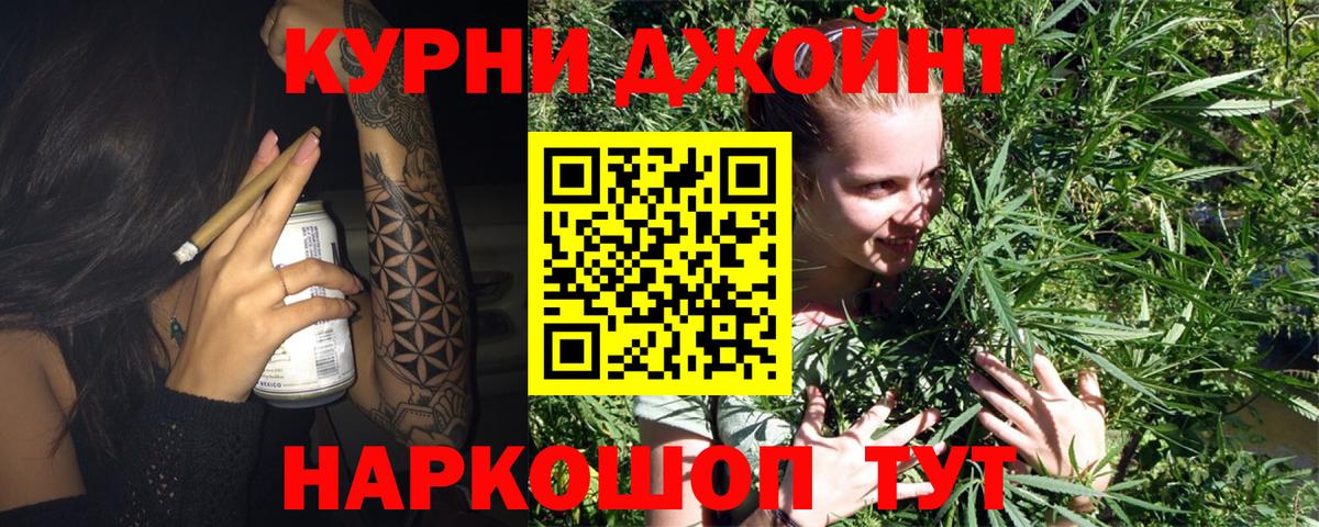 Марихуана индика  Марихуана MAZAR  Марихуана гибрид  Конопля THC 21%  Реж  Вход с VPN 